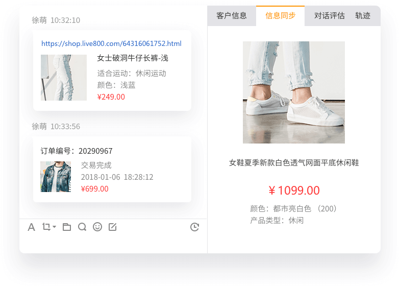 访客识别